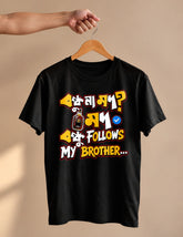 Bondhu Na Mod Funny Graphic T-Shirt
