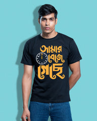 amar 12 ta beje geche | Bong Graphic Tees | black