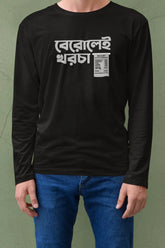 Berolei khorcha(full sleeve) | BENGALI GRAPHICS TSHIRT |