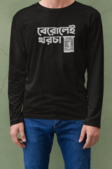 Berolei khorcha(full sleeve) | BENGALI GRAPHICS TSHIRT |