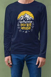 bhule gie tahare | Bong Full sleeve T-shirt | Blue