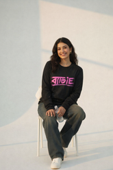 Baddie | Full sleeve T-shirt