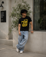 Sohor | Half Sleeve T-Shirt