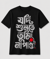 Sunta | Half Sleeve T-Shirt