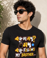 Brother Follows Black TShirt