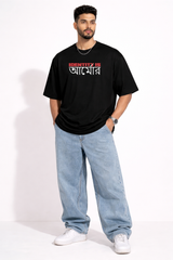 Chhau Armour | Oversize