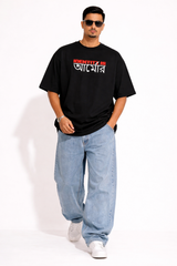 Chhau Armour | Oversize