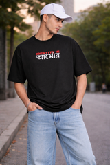 Chhau Armour | Oversize