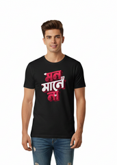 mon mane na | Bong Graphic Tees | Black