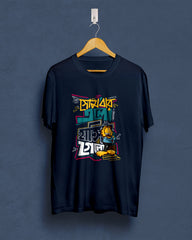 sombar elo hasi gelo | Bong Graphic Tees |