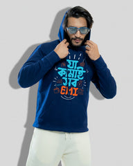 Ja kamai sob emi (Hoodie)