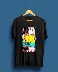Jaa Beton | Bong Graphic Tees | black