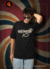 khamkheyali | Bong Oversize Tees | Black