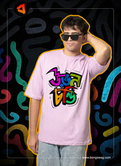 uronchondi | Bong Oversize Tees | Yellow