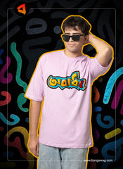 obadhyo | Bong Oversize Tees | Yellow