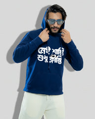 Nei Shanti (Hoodie)