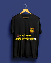 Surjo | Bong Graphic Tees | Black