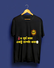 Surjo | Bong Graphic Tees | Black