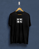 O-AA-K-KH | Bong Graphic Tees | Black