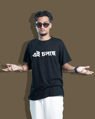 ei cholche| The 399 club | Black