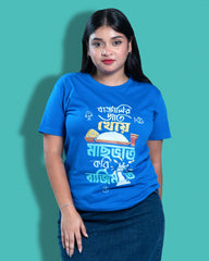 bangalir jaat | Bong Graphic Tees | blue