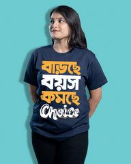 barche boyos komche choice | Bong Graphic Tees | Navy