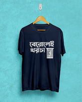Berolei Khorcha | Bong Graphic Tees | Navy