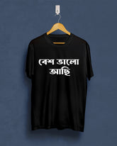 besh bhalo achi |The 399 club |