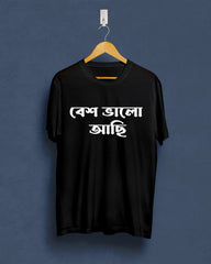 besh bhalo achi |The 399 club |