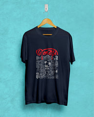 Bhalobasa | Bong Graphic Tees | Navy