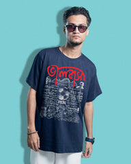 Bhalobasa | Bong Graphic Tees | Navy