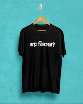 bhoe kiser | The 399 club | Black