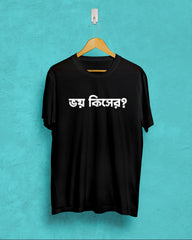 bhoe kiser | The 399 club | Black