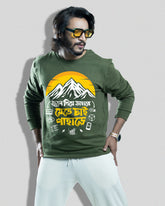 Bhule Giye Tahare (Sweatshirt)