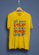 Ki bollo loke ke bhabte boleche toke | Bong Graphic Tees | blue