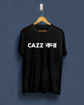 cazz kor |The 399 club |