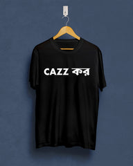 cazz kor |The 399 club |