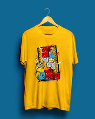 Chaichi to onek kichu | Bong Graphic Tees | Yellow