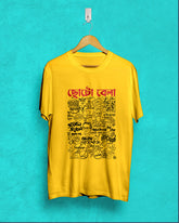 chotobela | Bong Graphic Tees