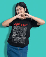 chotobela | Bong Graphic Tees