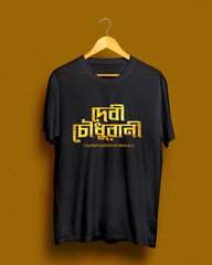 debi chowdhurani | Bong Graphic Tees | black