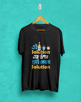 ei solution er opor nei kono solution | Bong Graphic Tees | black