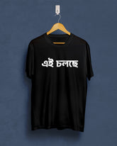 ei cholche| The 399 club | Black