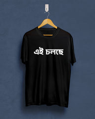 ei cholche| The 399 club | Black