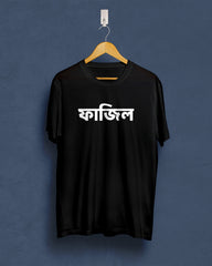 fajil |The 399 club | Black