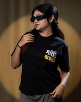 gorbito bangali | Bong Embroidery Tees | black