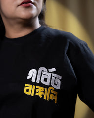 gorbito bangali | Bong Embroidery Tees | black