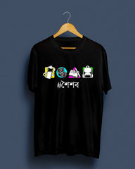 Shoishob | Bong Graphic Tees | black