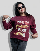 Hoche Bhojon (Sweatshirt)
