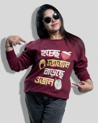 Hoche Bhojon (Sweatshirt)